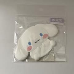 【未開封】シナモロール シリコンミラー 手鏡のサムネイル