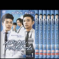 韓国ドラマDVD★メディカル・トップチーム(全話) クォン・サンウ×チュ・ジフン Amazon.co.jp: 韓国ドラマDVD☆メディカル トップチーム 全話 クォン