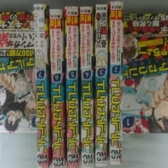リアルアカウント 全巻セットのサムネイル