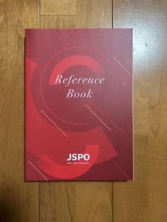 JSPO Reference Book - メルカリ