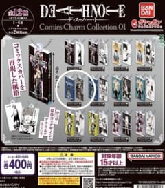 DEATH NOTE Comics Charm Collection 01のサムネイル