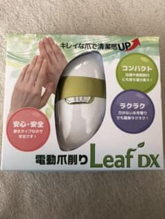 電動爪切り　L e a f DXのサムネイル