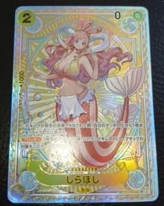 ワンピースカード しらほし SP EB01-067 神速の拳 ワンピース カードゲーム しらほし SP SR EB01-057 神速の拳 - メルカリ