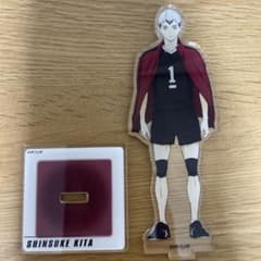 ハイキュー 北信介 アクスタ 全国遠征 - メルカリ