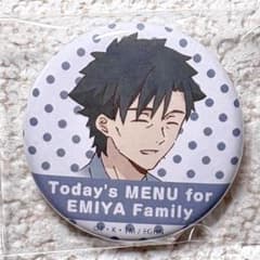 위궁 산치의 오늘의 밥 ufotable cafe 복권 당 캔 배지 위궁 절두