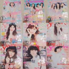Seventeen 雑誌のサムネイル