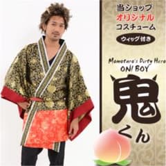 鬼ちゃん  コスプレのサムネイル