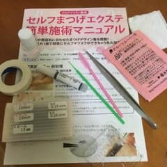 値下げです★セルフマツエクセット速乾低刺激タイプのサムネイル