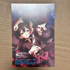ポストカード 地縛少年花子くん アニメイト購入特典 PASH! 7月号