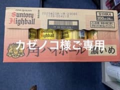 サントリー　角ハイボール　濃いめ　350mlx24本のサムネイル