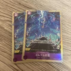 ゴムゴムの雷 UC パラレル op09-077 2枚セット ワンピカード - メルカリ