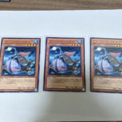遊戯王 サイレント・アングラー　3枚セットのサムネイル