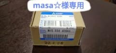 三菱炊飯器　カートリッジ　M15E54　409ASのサムネイル