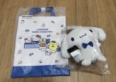 ローソン50th Anniversary サンリオキャラクターズ当たりくじ 時計