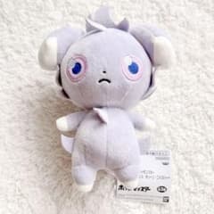ポケットモンスター ぬいぐるみ 〜ソーナンス・チリーン・ニャスパー〜 ニャスパー