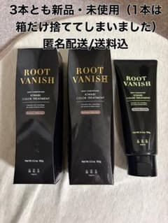 綺和美 白髪染め ヘアカラートリートメント ダークブラウン 3本セット
