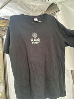 天城流Tシャツのサムネイル