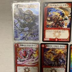 デュエルマスターズ  カードセットのサムネイル