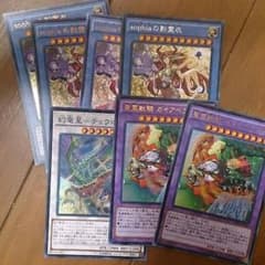 遊戯王のサムネイル