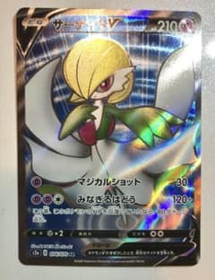 ポケモンカード サーナイトV SRのサムネイル