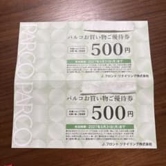 パルコお買い物ご優待券 500円券 2枚 J.フロント リテイリング - メルカリ