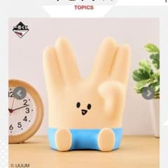 도카이 온에어 이치 반 쿠지 A상