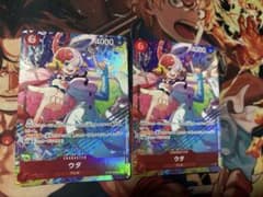 ワンピースカード マッチングバトル ウタ 2枚セット - メルカリ