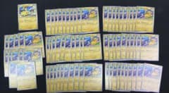 ポケカ ピカチュウ げきとうスパーク ミュウ 72枚 リザードン 1枚