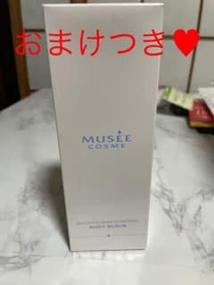 値下げしました おまけつき♥ ミュゼ スムーススキンコントロールボディスクラブのサムネイル
