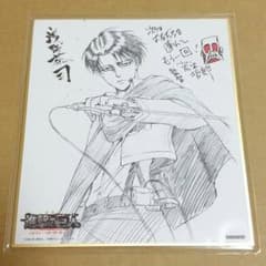 進撃の巨人 劇場版 色紙のサムネイル