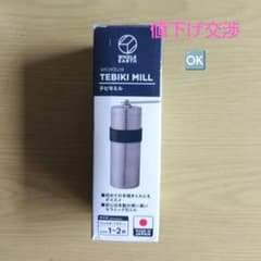 Whole Earth TEBIKI MILL 手挽きコーヒーミルのサムネイル