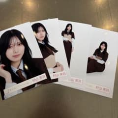 櫻坂46 生写真 4種コンプ ジャケット衣装 村山美羽 - メルカリ