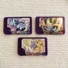 ポケモンフレンダ　スーパートレジャー　3枚セット！のサムネイル