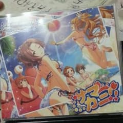 サマカニ！！ CDのサムネイル