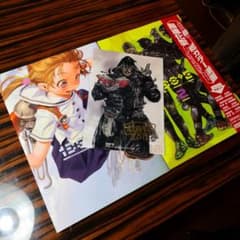 138°E　2巻セット【林田球サインカード付】のサムネイル