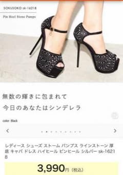 アンクルストラップウェッジサンダル ローマ サンダルのサムネイル