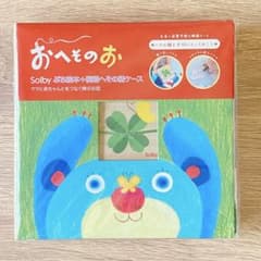 Solby おへそのお ぷち絵本 桐箱へその緒ケースのサムネイル