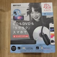 BUFFALO RR-PW2 ブラック CD/DVDドライブのサムネイル