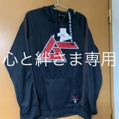 しまむら×ムー　コラボセットのサムネイル