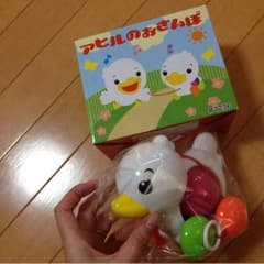 かんたろ様専用のサムネイル