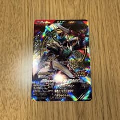 ガンバレジェンズcx6弾LR ワイルドカリスのサムネイル