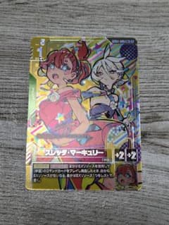 【GCG】GD04-085 スレッタ・マーキュリー パラレルのサムネイル