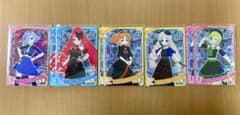 アイプリカード 5種類セット ～ダークコーデ～のサムネイル
