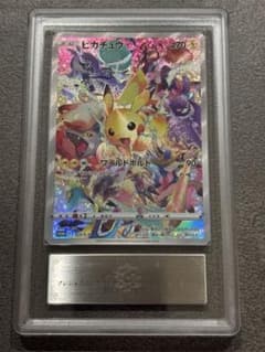 し*ん様 〔ARS10+〕プレシャスピカチュウ HP70 ワイルドボルト し*ん様 〔ARS10+〕プレシャスピカチュウ HP70 ワイルドボルト - メルカリ