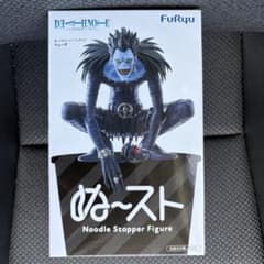 [DEATH NOTE] ぬどる 스토퍼 피규어 - 류크-
