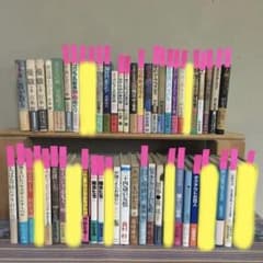 まとめ売り可　バラ売り可 m72074428655_1.jpg?1689383430