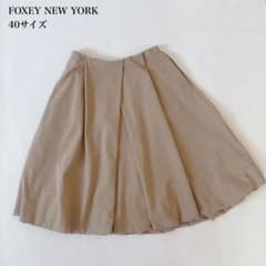 商品名】 フォクシーニューヨーク バルーンスカート ひざ丈 ベージュ