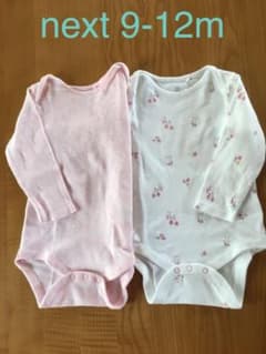 next 長袖ロンパース 2枚セット(ピンク&うさぎ花柄)のサムネイル