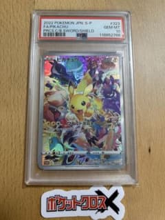 ピカチュウ P プレシャス コレクターボックス ソード&シールド psa10