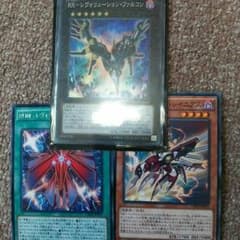 RR-レヴォリューション・ファルコンおまけ付きのサムネイル